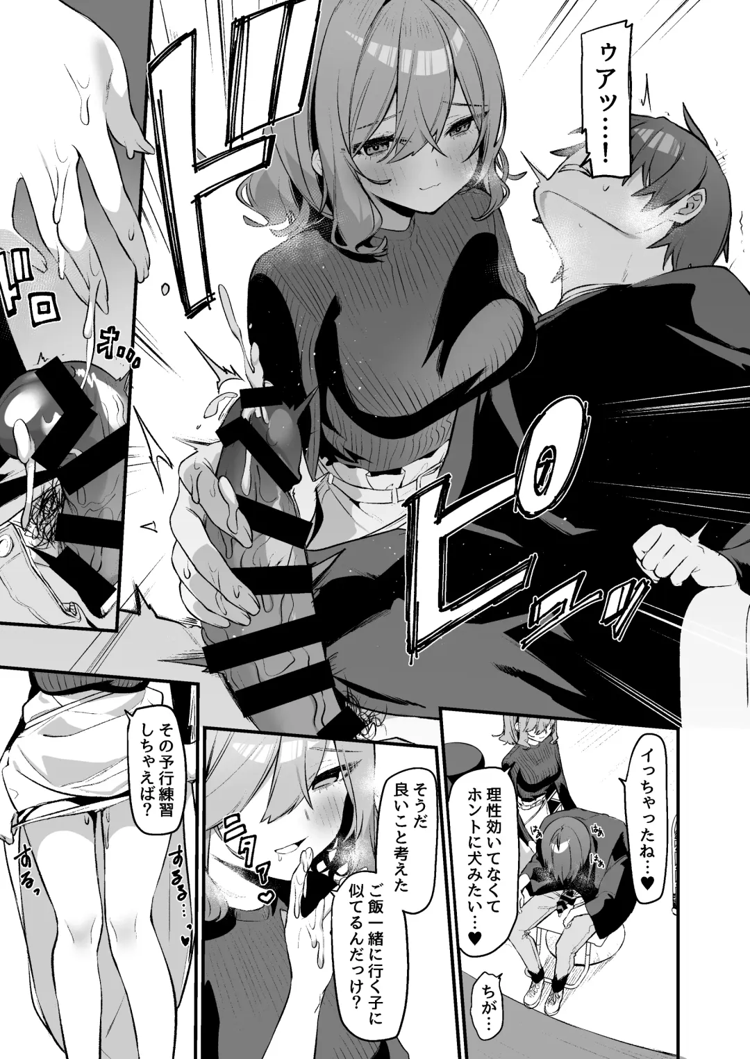 [Itohana] Biyoushi-san wa Boku Shimei? Fhentai - Page 12