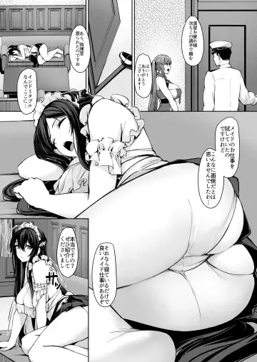 [Rebutsu] Hishokan Ecchi Maid Fhentai - Page 3