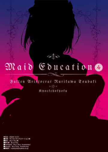 [Kyockcho] Maid Kyouiku. 4 -Botsuraku Kizoku Rurikawa Tsubaki- Fhentai - Page 26