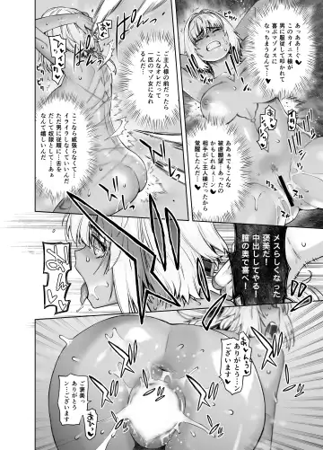 [Ootsuka Kotora] HEAVEN'S DRIVE 12 Fhentai.net - Page 22