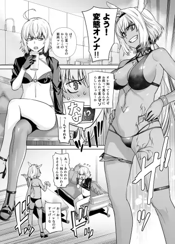 [Ootsuka Kotora] HEAVEN'S DRIVE 12 Fhentai.net - Page 5