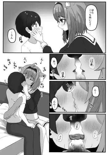 [Kotaro Otn] Onee-chan ni Kawai ga rareru hon Fhentai.net - Page 4