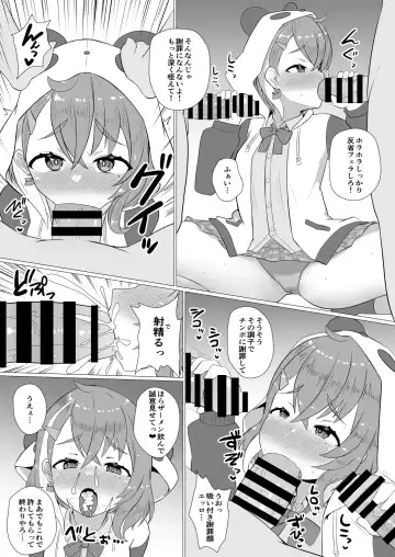 [Nisshisshi] V no Gekiatsu Ecchi Book Fhentai - Page 26