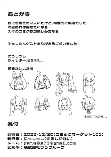 [Nisshisshi] V no Gekiatsu Ecchi Book Fhentai - Page 30