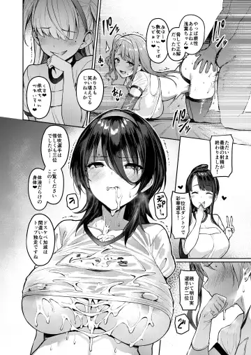 [Satou Kuuki] Kegareboshi Murasaki -Jo- ~Asaba Ibuki no Kenshin~ Fhentai.net - Page 15