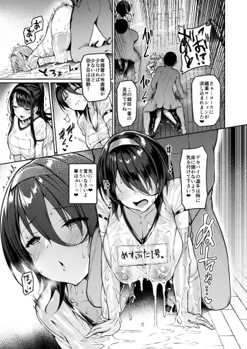 [Satou Kuuki] Kegareboshi Murasaki -Jo- ~Asaba Ibuki no Kenshin~ Fhentai.net - Page 20