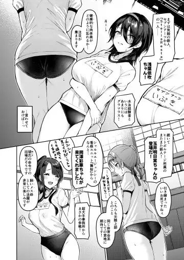 [Satou Kuuki] Kegareboshi Murasaki -Jo- ~Asaba Ibuki no Kenshin~ Fhentai.net - Page 7