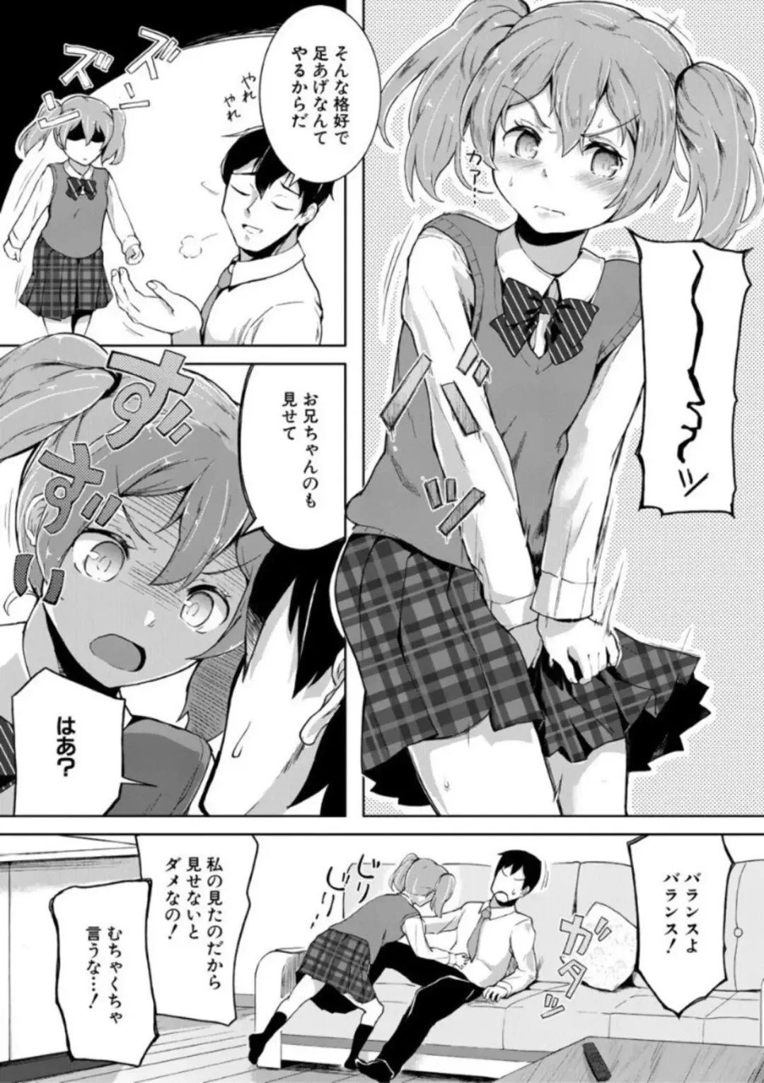 [Ohiensis] Jitsumai Seikou Kiroku Fhentai.net - Page 7