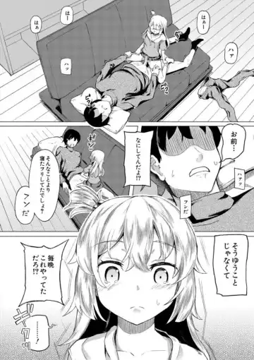 [Ohiensis] Jitsumai Seikou Kiroku Fhentai.net - Page 102