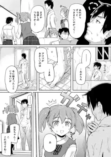 [Ohiensis] Jitsumai Seikou Kiroku Fhentai.net - Page 11