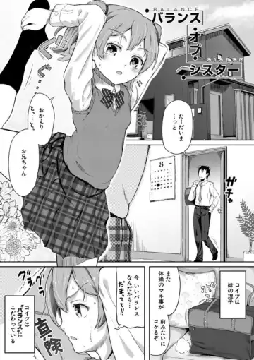 [Ohiensis] Jitsumai Seikou Kiroku Fhentai.net - Page 5