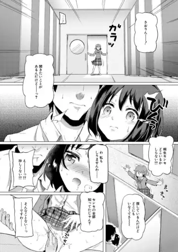 [Ohiensis] Jitsumai Seikou Kiroku Fhentai.net - Page 60