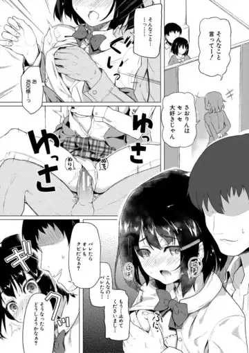 [Ohiensis] Jitsumai Seikou Kiroku Fhentai.net - Page 61