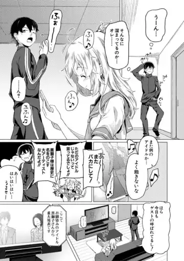 [Ohiensis] Jitsumai Seikou Kiroku Fhentai.net - Page 83