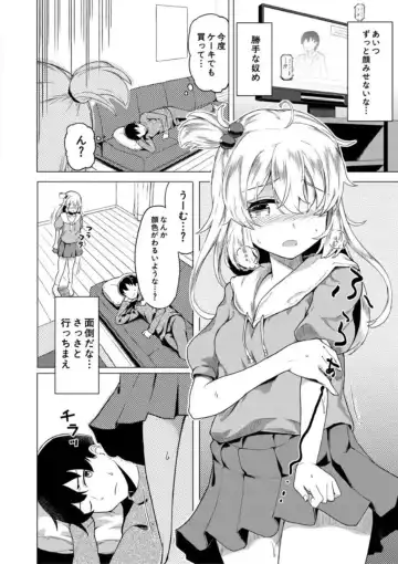 [Ohiensis] Jitsumai Seikou Kiroku Fhentai.net - Page 86