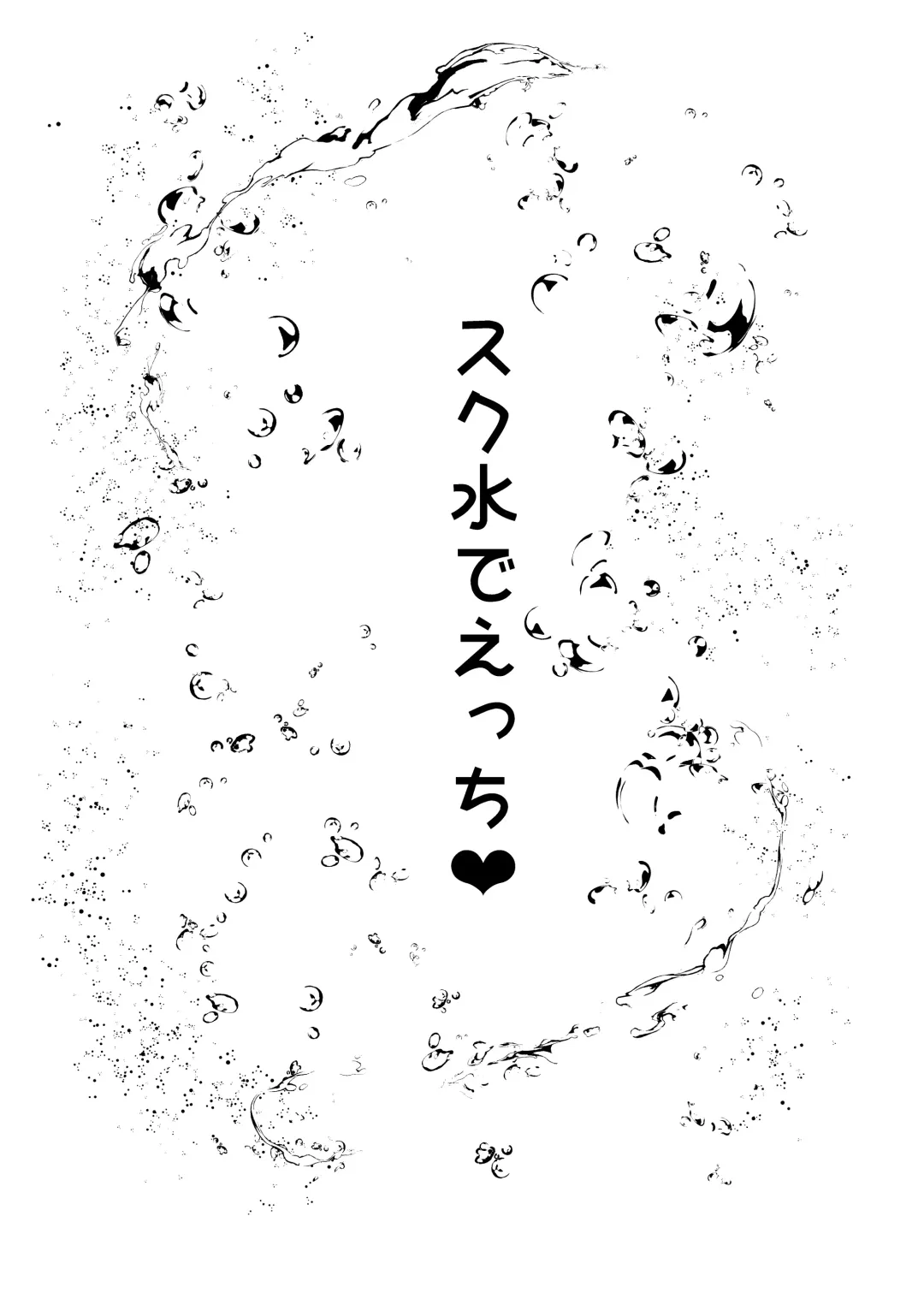 Kosutte PON Fhentai - Page 4