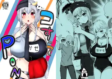 Kosutte PON - Fhentai