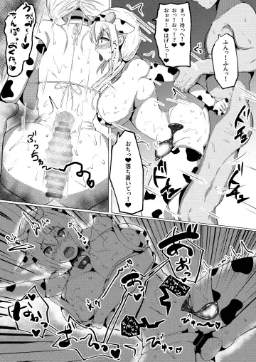 Kosutte PON Fhentai - Page 18