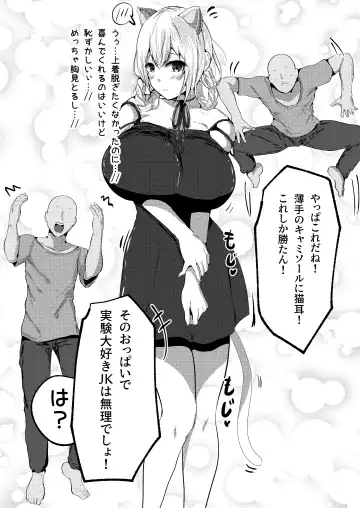 Kosutte PON Fhentai - Page 21