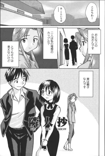 [Uma Namihei] Dashitemo, Iidesyo? Fhentai - Page 47