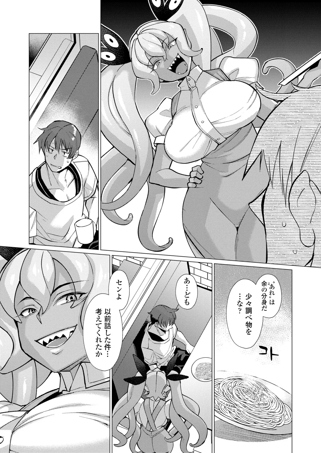 Towako Oboro Emaki 12 Fhentai - Page 135