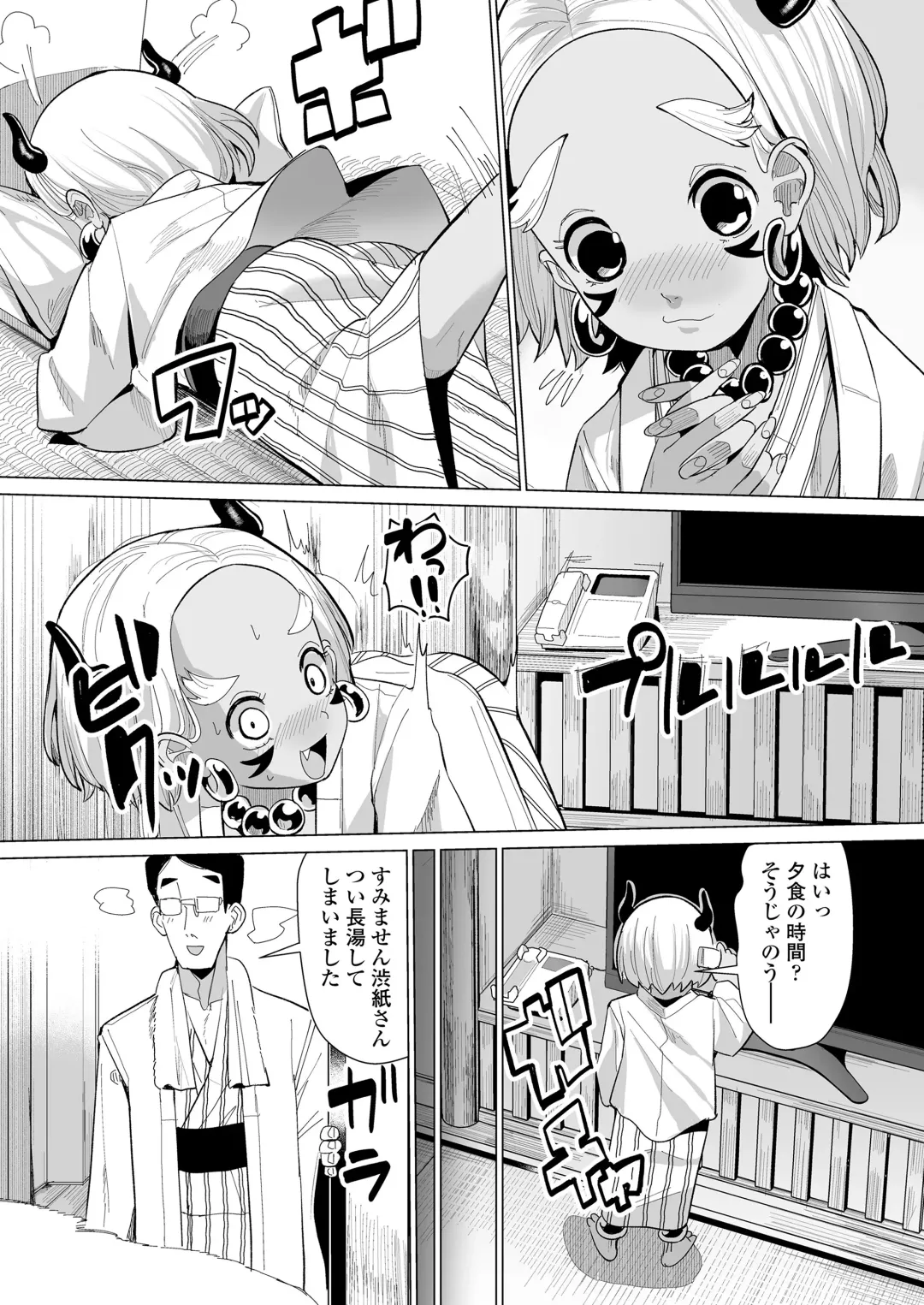 Towako Oboro Emaki 12 Fhentai - Page 88