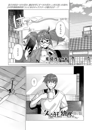 Towako Oboro Emaki 12 Fhentai - Page 129