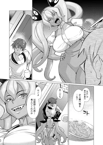 Towako Oboro Emaki 12 Fhentai - Page 135