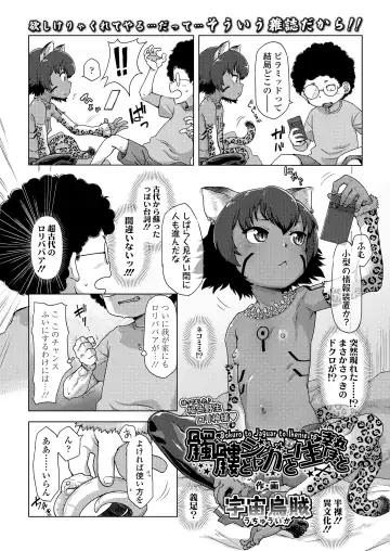 Towako Oboro Emaki 12 Fhentai - Page 40