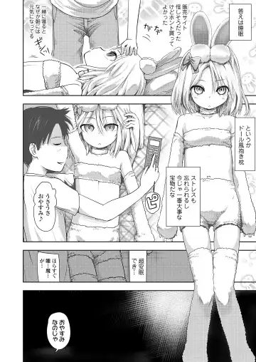 Towako Oboro Emaki 12 Fhentai - Page 58