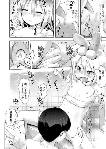 Towako Oboro Emaki 12 Fhentai - Page 68