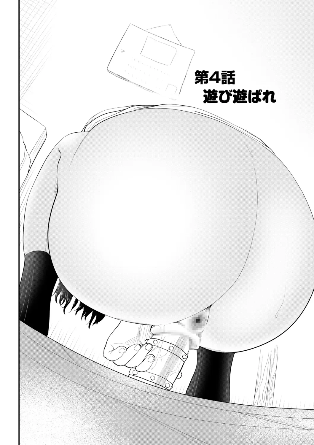 [Doemutan] Kuzu Otoko ni Otosareta Shojo Musume ~ Wakaranai Mama Kaihatsu Sarete Saigo wa Kan Ochi e Fhentai.net - Page 102