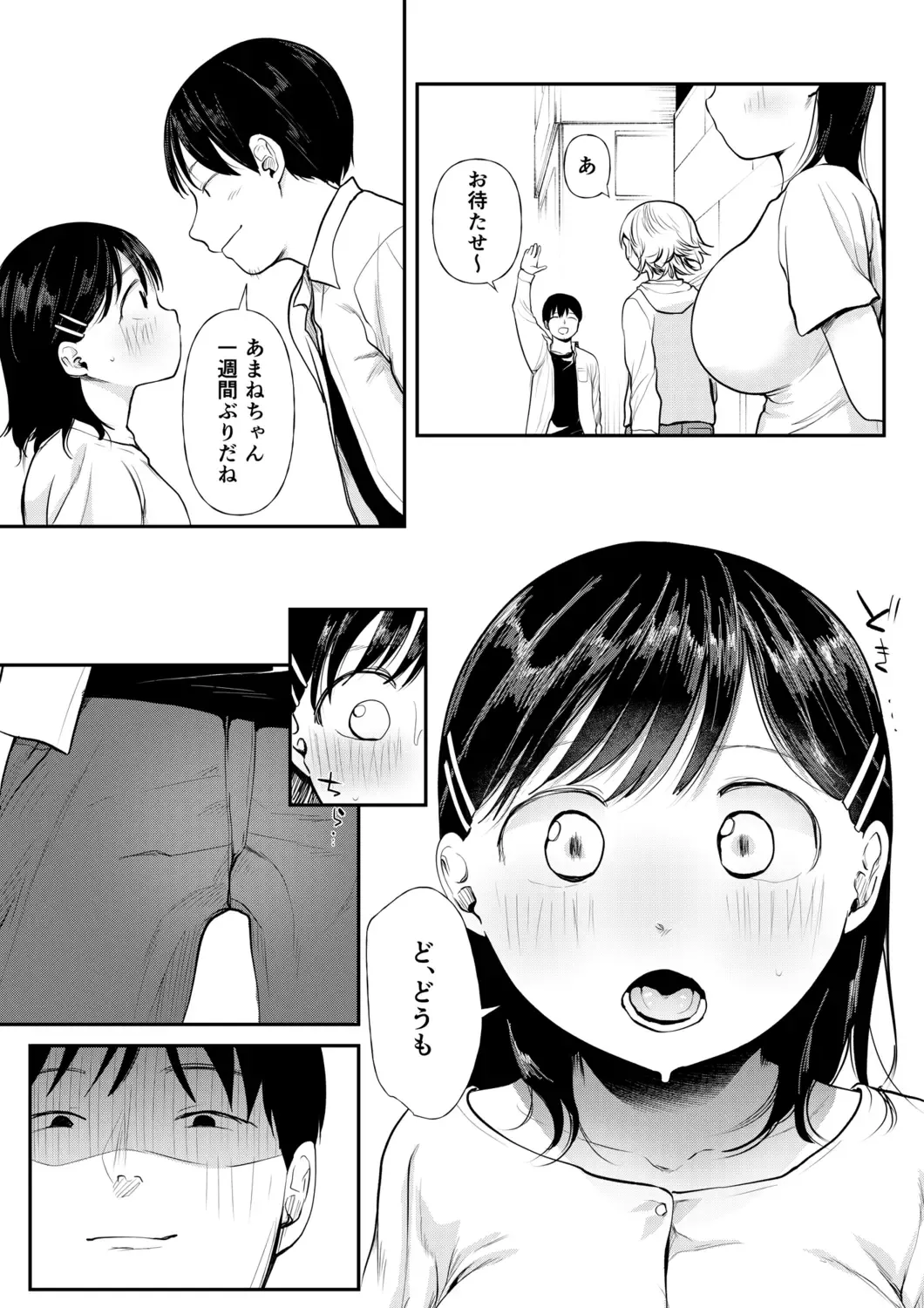 [Doemutan] Kuzu Otoko ni Otosareta Shojo Musume ~ Wakaranai Mama Kaihatsu Sarete Saigo wa Kan Ochi e Fhentai.net - Page 73