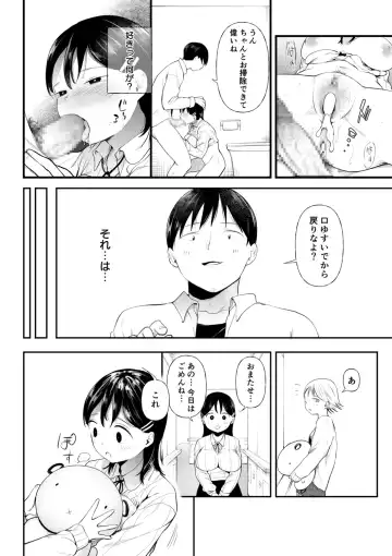 [Doemutan] Kuzu Otoko ni Otosareta Shojo Musume ~ Wakaranai Mama Kaihatsu Sarete Saigo wa Kan Ochi e Fhentai.net - Page 128