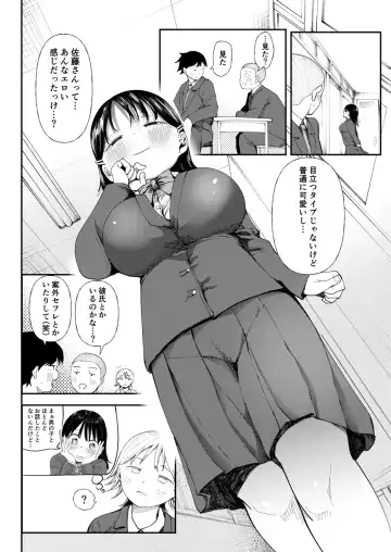 [Doemutan] Kuzu Otoko ni Otosareta Shojo Musume ~ Wakaranai Mama Kaihatsu Sarete Saigo wa Kan Ochi e Fhentai.net - Page 134