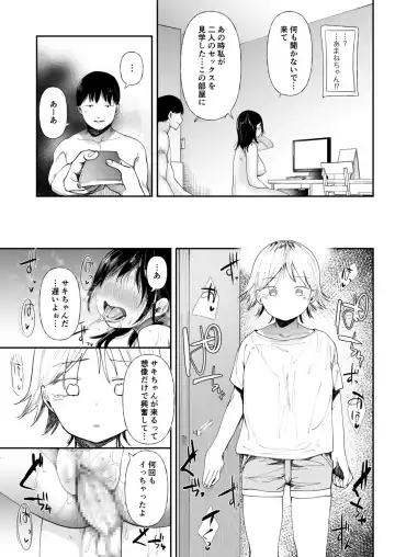 [Doemutan] Kuzu Otoko ni Otosareta Shojo Musume ~ Wakaranai Mama Kaihatsu Sarete Saigo wa Kan Ochi e Fhentai.net - Page 141