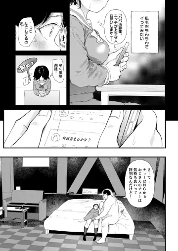 [Doemutan] Kuzu Otoko ni Otosareta Shojo Musume ~ Wakaranai Mama Kaihatsu Sarete Saigo wa Kan Ochi e Fhentai.net - Page 169