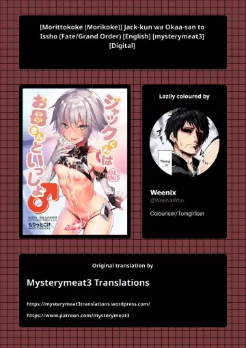 [Morikoke] Jack-kun wa Okaa-san to Issho Fhentai - Page 25