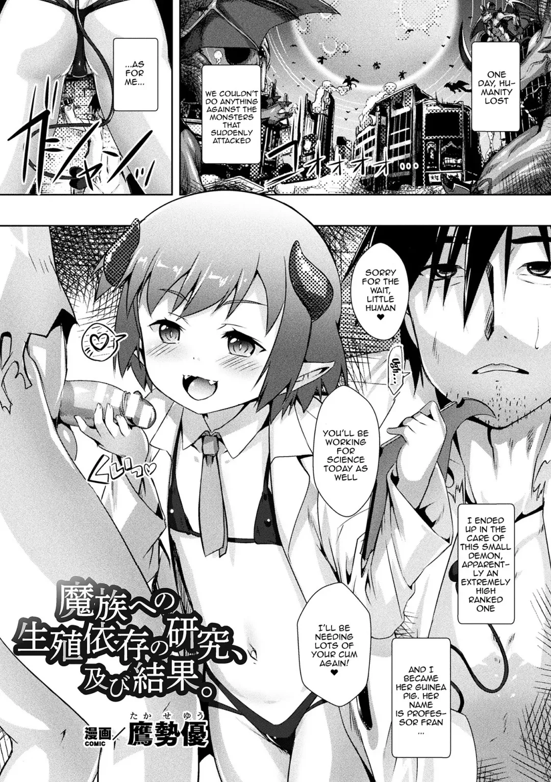 [Maya Gorou - Shinima - Takase Yuu] 2D Comic Magazine Mesugaki Haramase Seisai! Wakarase Chakushou de Omedeta Mama Debut Vol. 3 | 2D Comic Magazine Loli Pregnancy Punishment! The Joyous Pregnant Mama Debut Vol. 3 Fhentai - Page 27