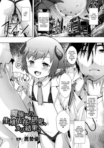 [Maya Gorou - Shinima - Takase Yuu] 2D Comic Magazine Mesugaki Haramase Seisai! Wakarase Chakushou de Omedeta Mama Debut Vol. 3 | 2D Comic Magazine Loli Pregnancy Punishment! The Joyous Pregnant Mama Debut Vol. 3 Fhentai - Page 27