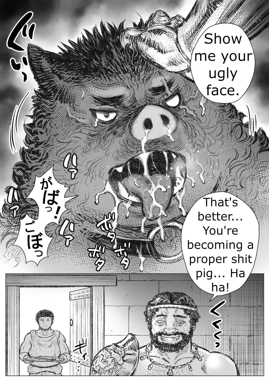 Gangu Armatos | Armatos the Toy Fhentai - Page 11
