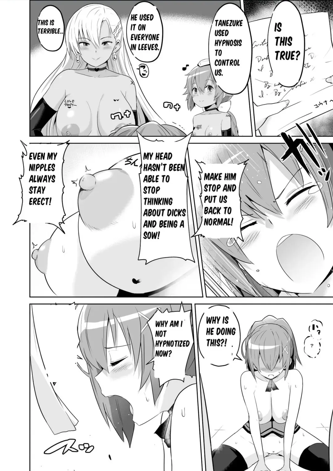 [Sanatuki] Hypnosis of the New Class VII - Truth & Acceptance Fhentai.net - Page 2