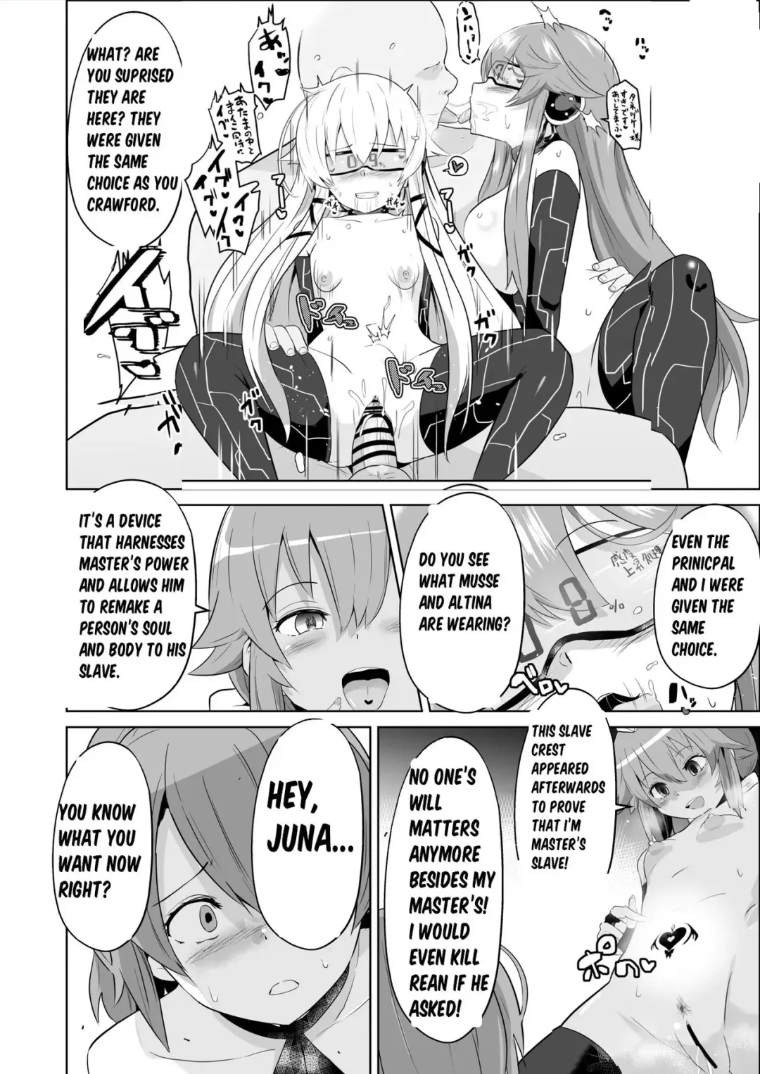 [Sanatuki] Hypnosis of the New Class VII - Truth & Acceptance Fhentai.net - Page 4