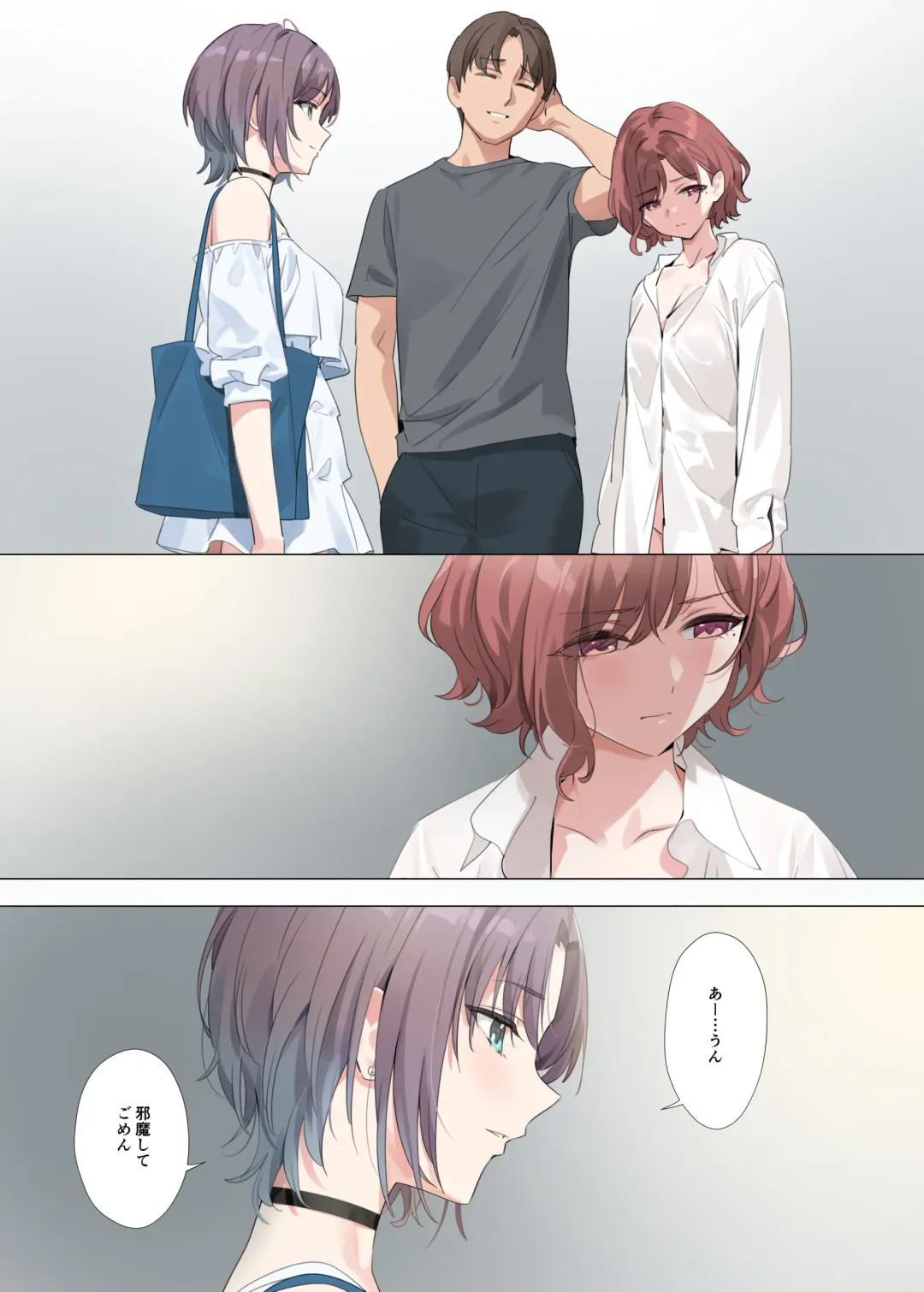 [Yd] Murasaki no Yume 2 Fhentai - Page 4