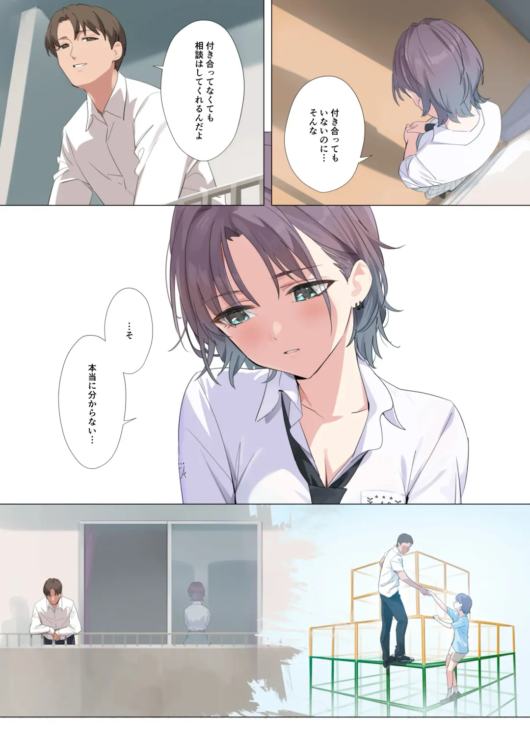 [Yd] Murasaki no Yume 2 Fhentai - Page 8