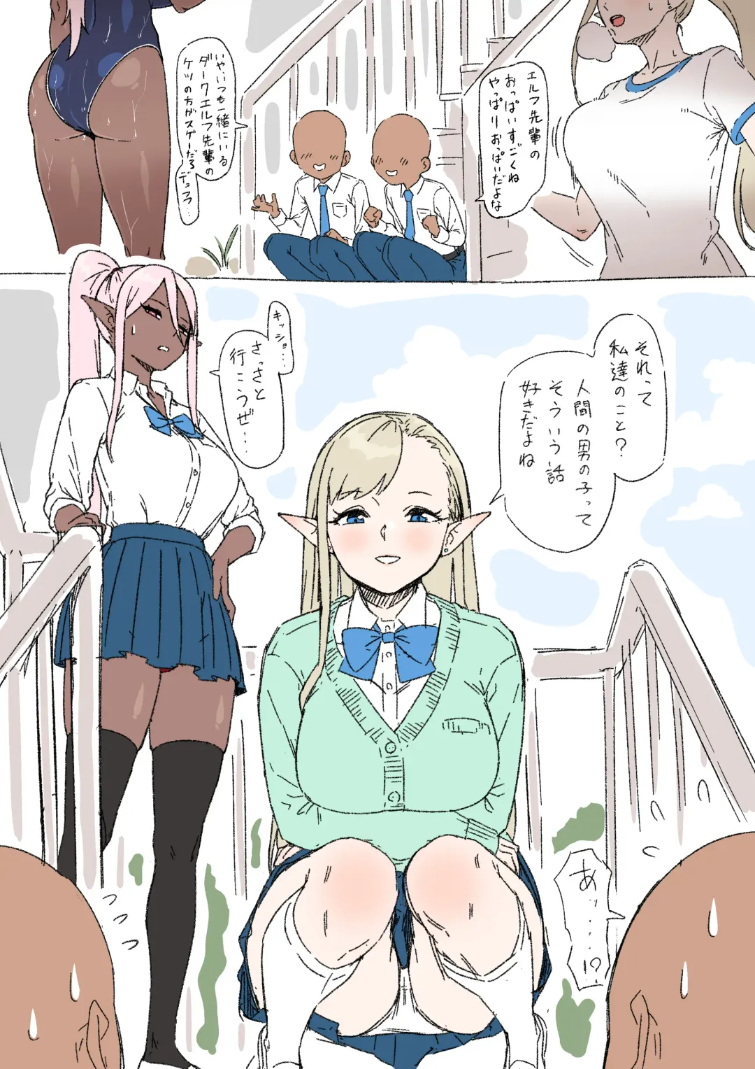 [Kaba] Konna Ero Manga Attara Yomitai na "Elf JK to Dark Elf JK Hen" Fhentai - Page 2