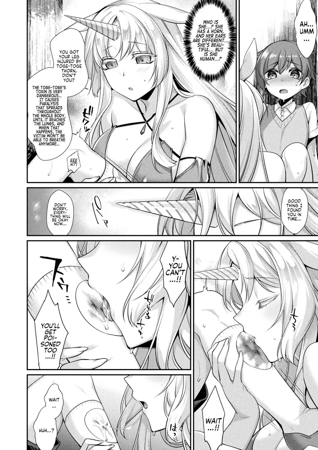 [Konshin] Innocent Lovers Fhentai - Page 2