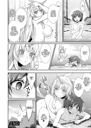 [Konshin] Innocent Lovers Fhentai - Page 18