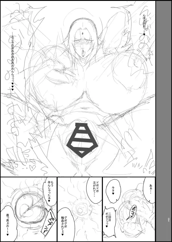 [Numahana] Tsunade 3 Ge_Shoki Rough Senga Fhentai.net - Page 19