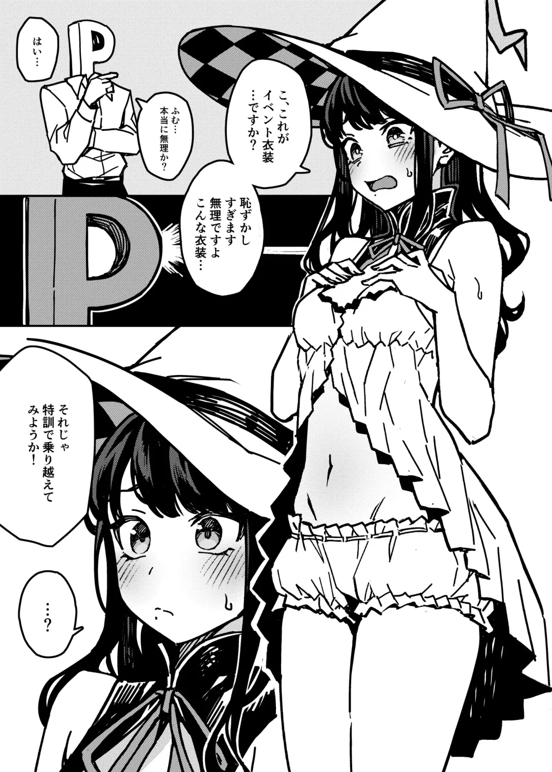 [Jp06] Kono Majyo wa Hazukashigariya-san Fhentai.net - Page 3